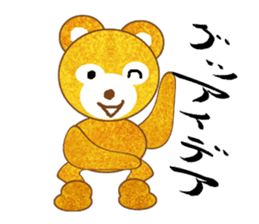 Golden teddy bear sticker #2077738
