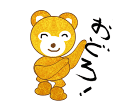 Golden teddy bear sticker #2077741