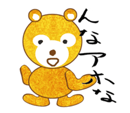 Golden teddy bear sticker #2077747