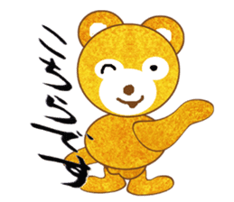 Golden teddy bear sticker #2077759