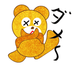 Golden teddy bear sticker #2077761
