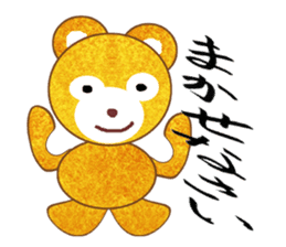 Golden teddy bear sticker #2077762