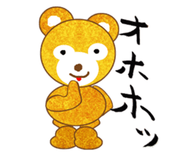 Golden teddy bear sticker #2077764