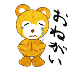 Golden teddy bear sticker #2077765