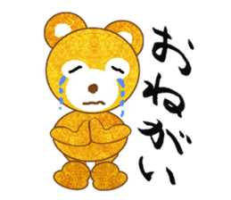 Golden teddy bear sticker #2077765