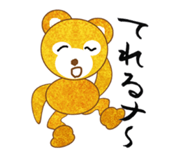 Golden teddy bear sticker #2077766