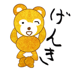 Golden teddy bear sticker #2077767