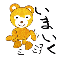 Golden teddy bear sticker #2077770