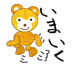 Golden teddy bear sticker #2077770