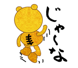 Golden teddy bear sticker #2077772