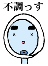 "Hokkaburi Toccha" sticker #2077824