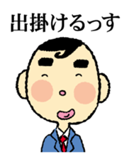 "Hokkaburi Toccha" sticker #2077828