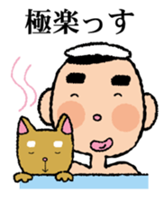 "Hokkaburi Toccha" sticker #2077839