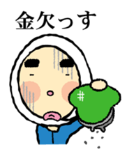 "Hokkaburi Toccha" sticker #2077840