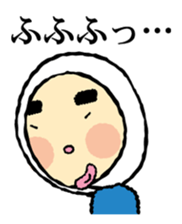 "Hokkaburi Toccha" sticker #2077849