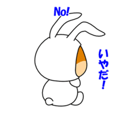 Mameshiba rabbit sticker #2077879
