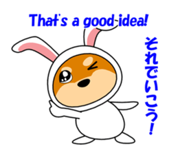 Mameshiba rabbit sticker #2077885