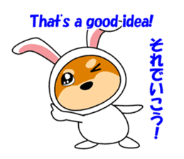 Mameshiba rabbit sticker #2077885