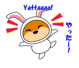 Mameshiba rabbit sticker #2077886