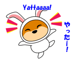 Mameshiba rabbit sticker #2077886
