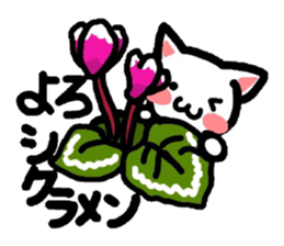 Kitty makes a play on words! sticker #2077893