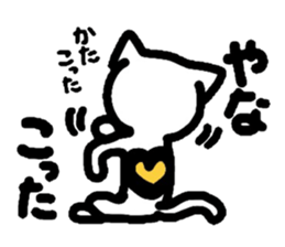 Kitty makes a play on words! sticker #2077894