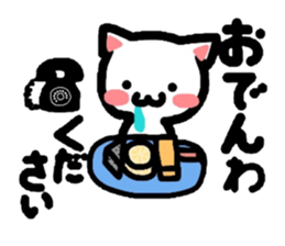 Kitty makes a play on words! sticker #2077895