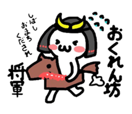 Kitty makes a play on words! sticker #2077896