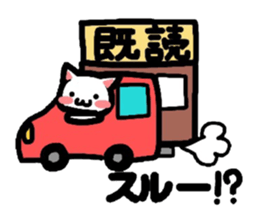 Kitty makes a play on words! sticker #2077898