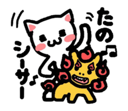 Kitty makes a play on words! sticker #2077900