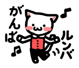 Kitty makes a play on words! sticker #2077901