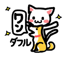 Kitty makes a play on words! sticker #2077904