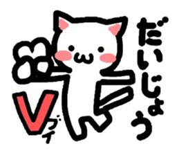 Kitty makes a play on words! sticker #2077906