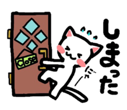 Kitty makes a play on words! sticker #2077911