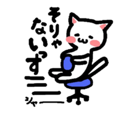 Kitty makes a play on words! sticker #2077912