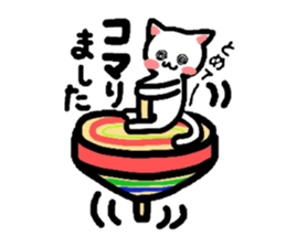 Kitty makes a play on words! sticker #2077913