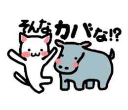 Kitty makes a play on words! sticker #2077914