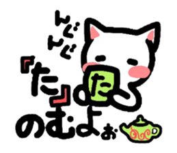 Kitty makes a play on words! sticker #2077922