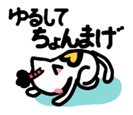 Kitty makes a play on words! sticker #2077924