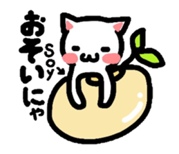 Kitty makes a play on words! sticker #2077926