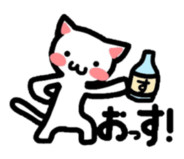 Kitty makes a play on words! sticker #2077927