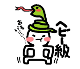 Kitty makes a play on words! sticker #2077930