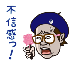 theater company Dobu-strike sticker #2078028