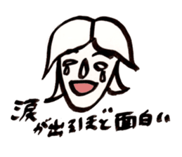Mrs.Tomoko sticker #2078394