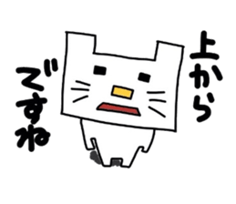 the squre cat sticker #2078494