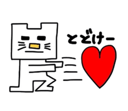 the squre cat sticker #2078495