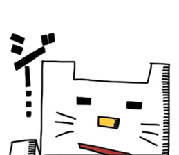 the squre cat sticker #2078499