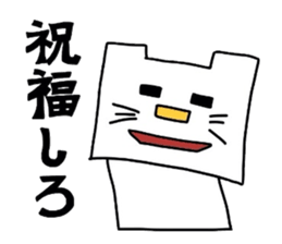 the squre cat sticker #2078501