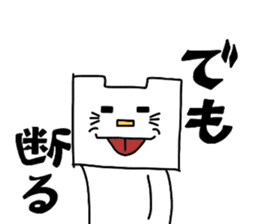 the squre cat sticker #2078506