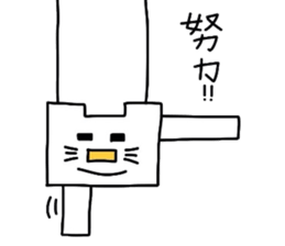 the squre cat sticker #2078508